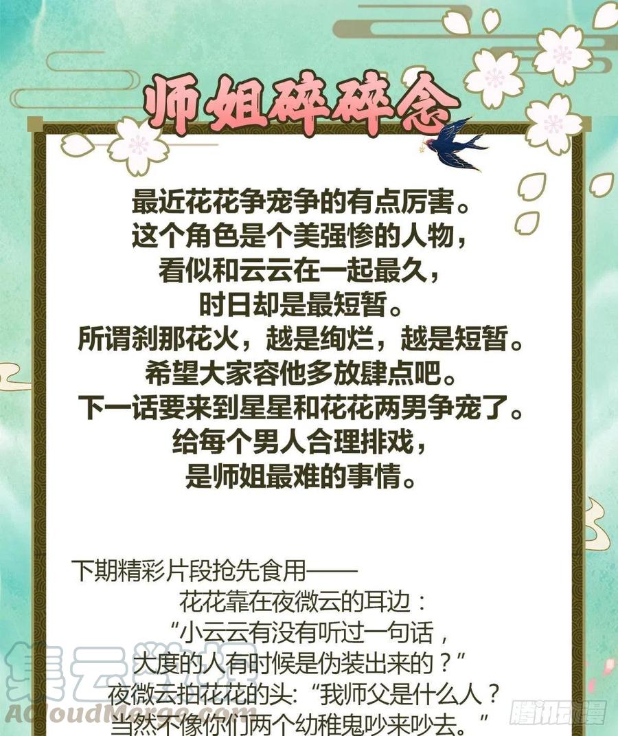 你怎么大早上就这样63