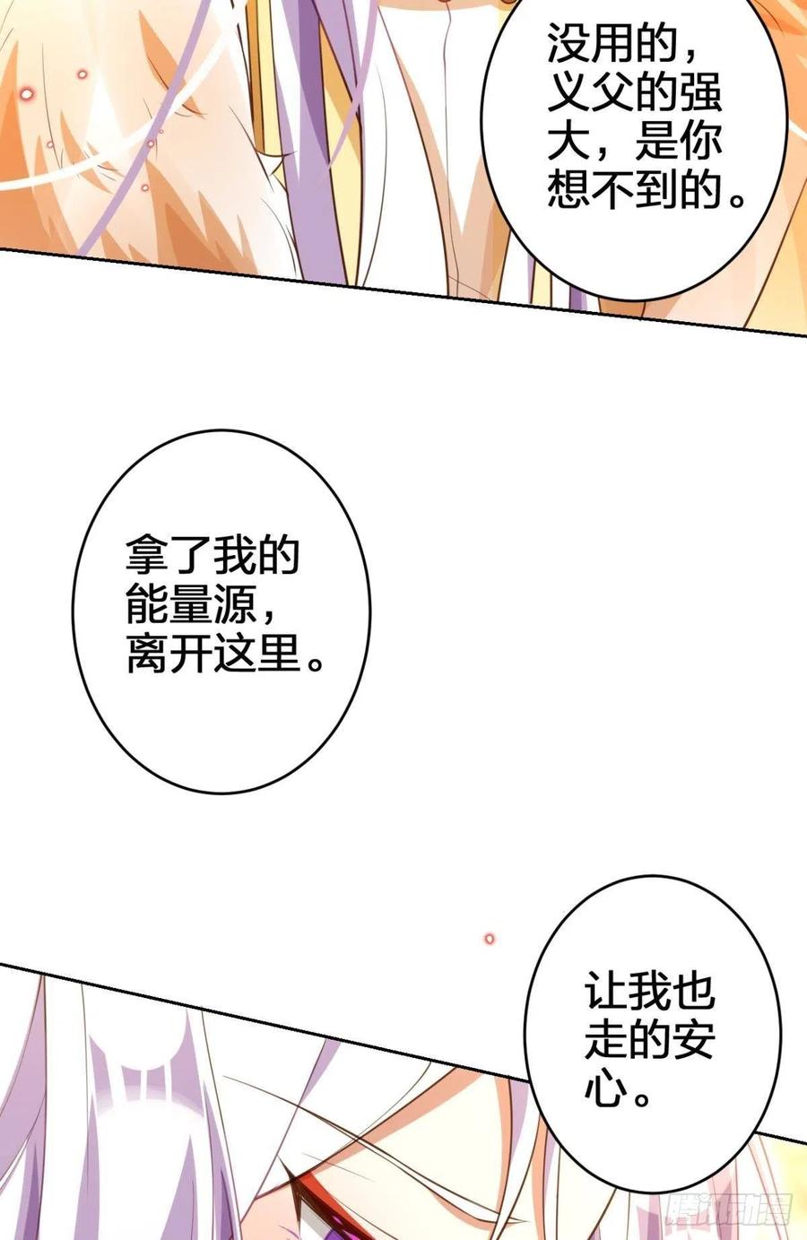 我会永远站在你这边59