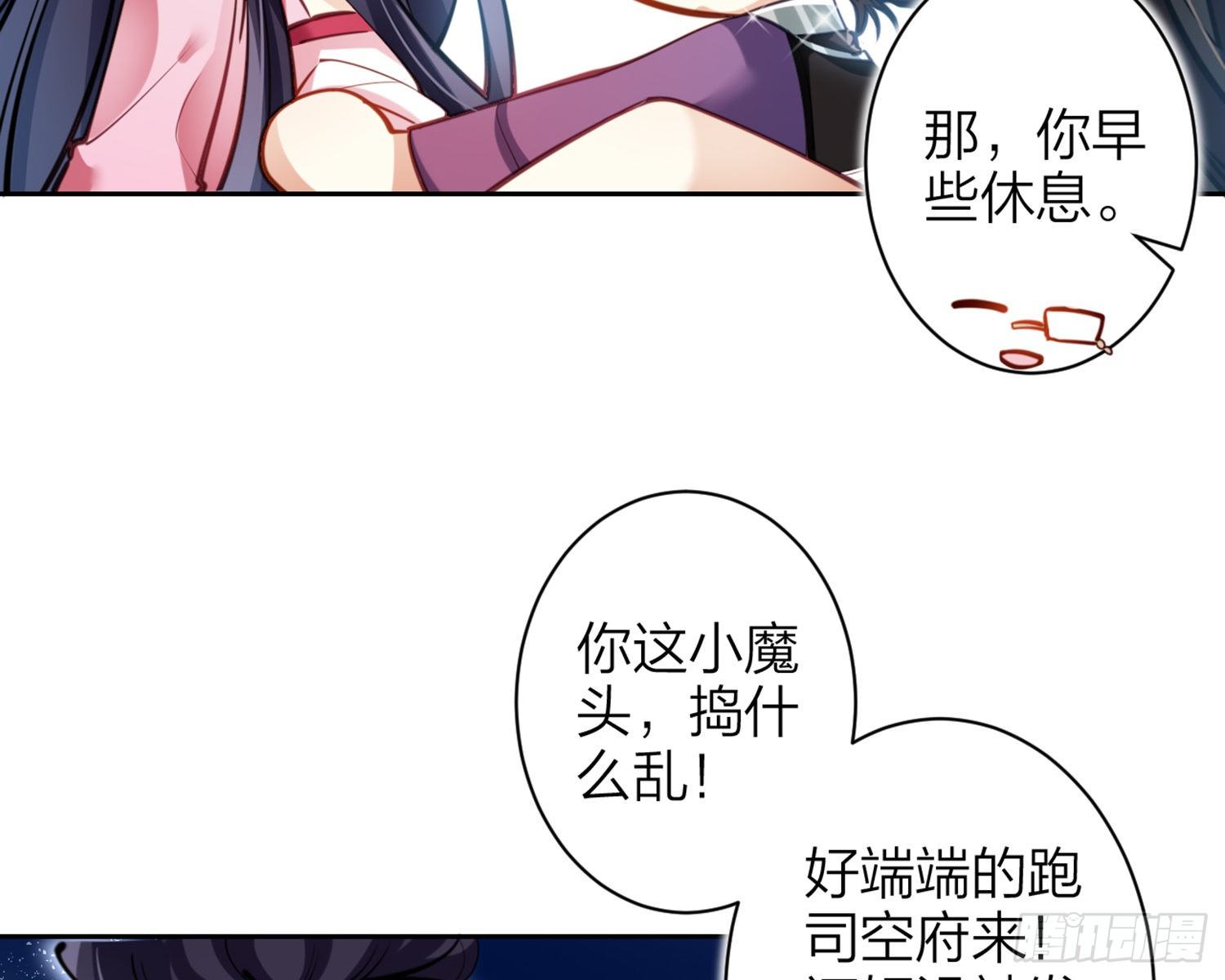 你怕被他看到？65