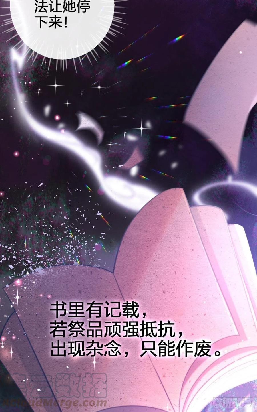 吃掉你21