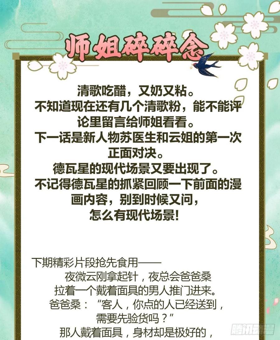 四四主动出击55