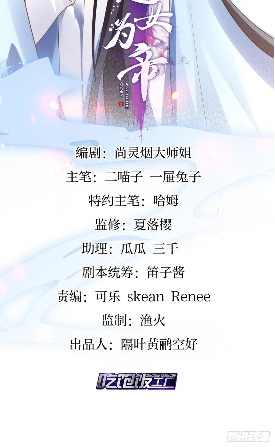 真相大白1