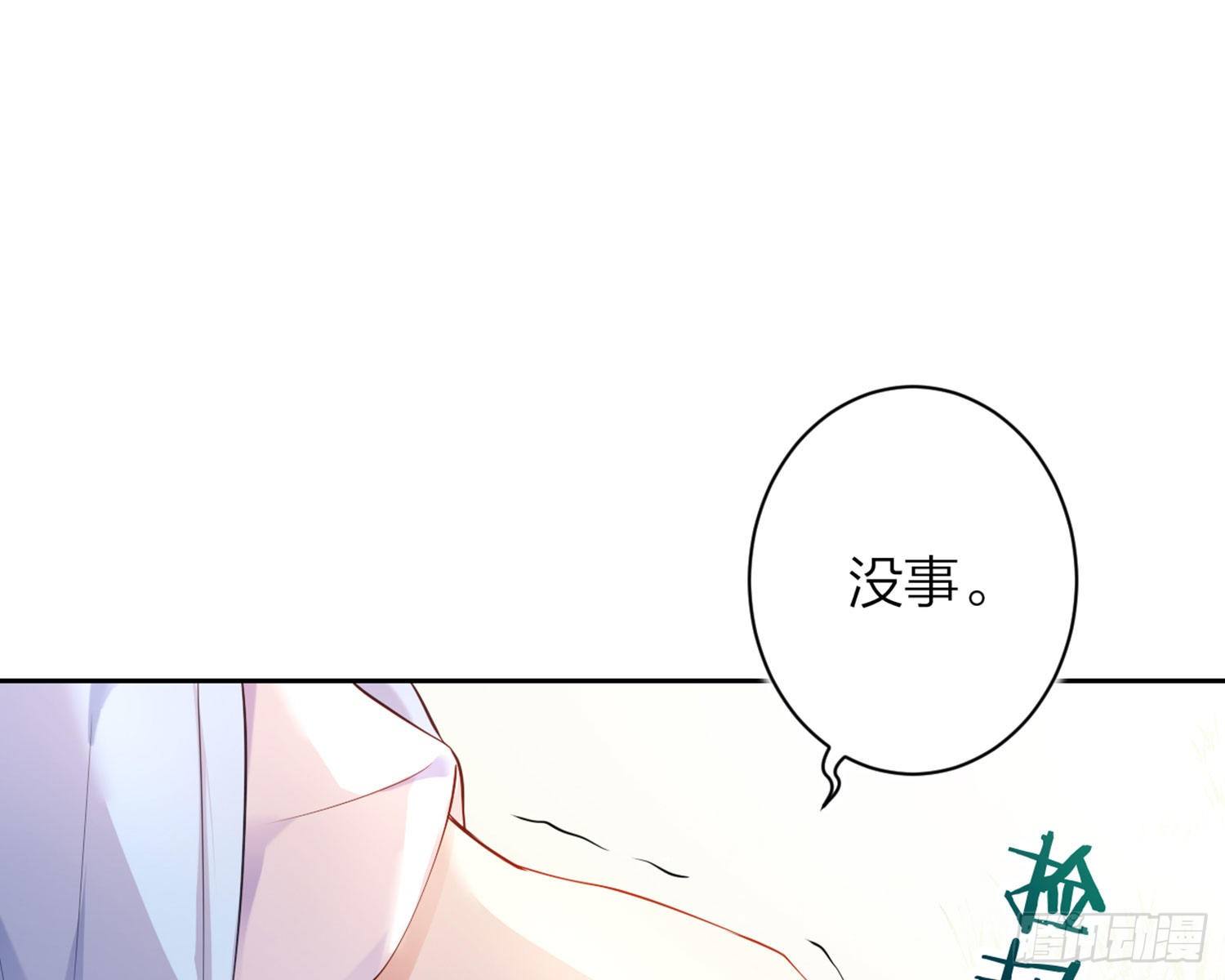 情杀三角恋91