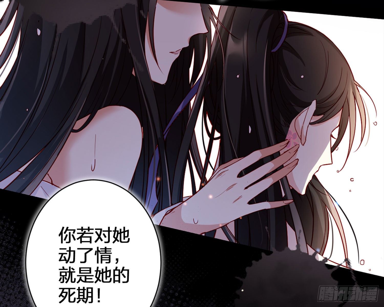 情蛊50