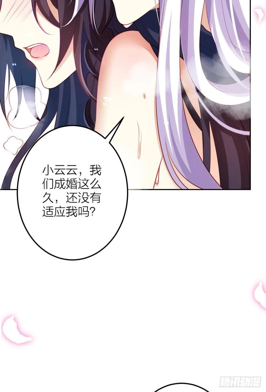 直捣黄龙19