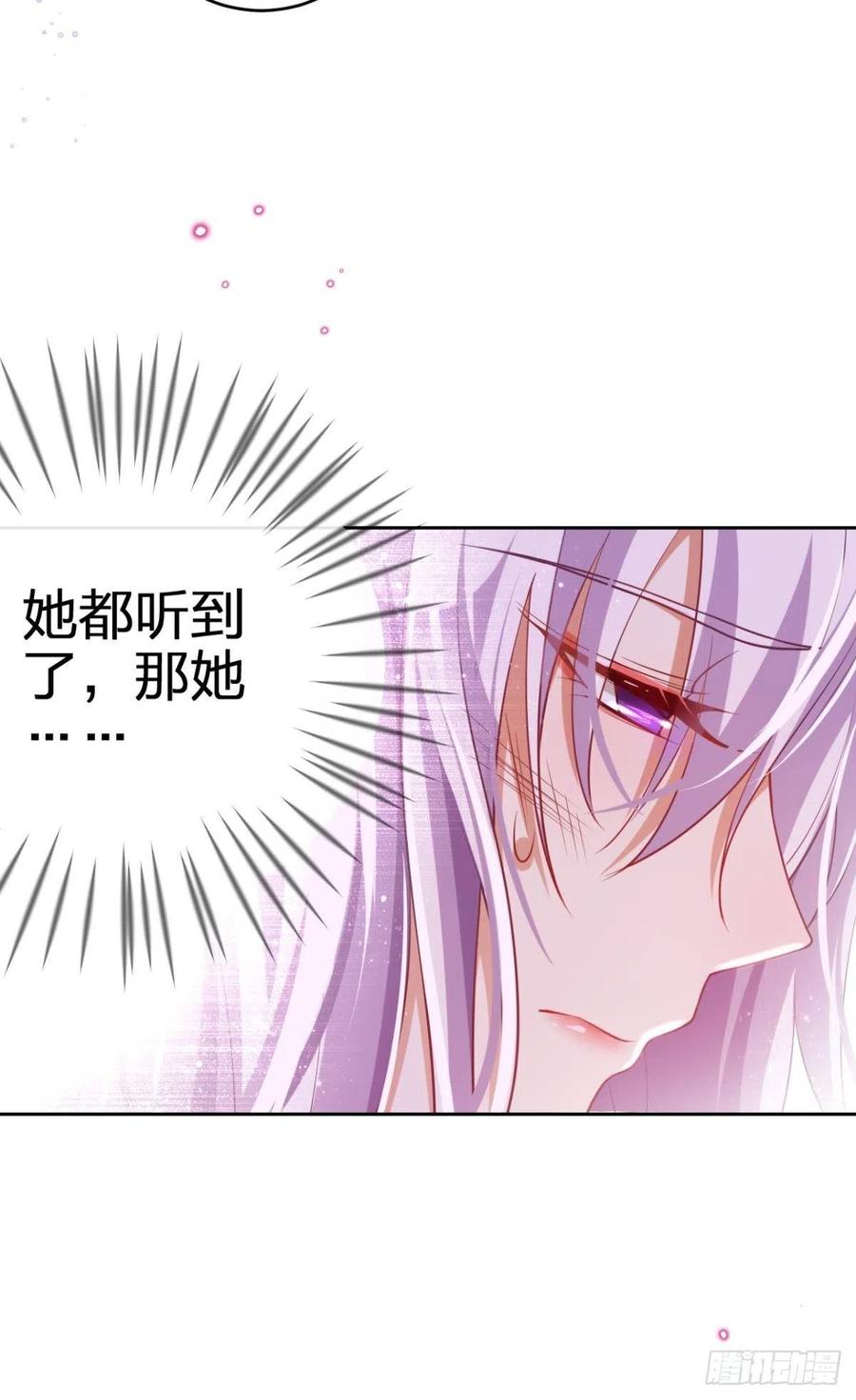 我选中的人16