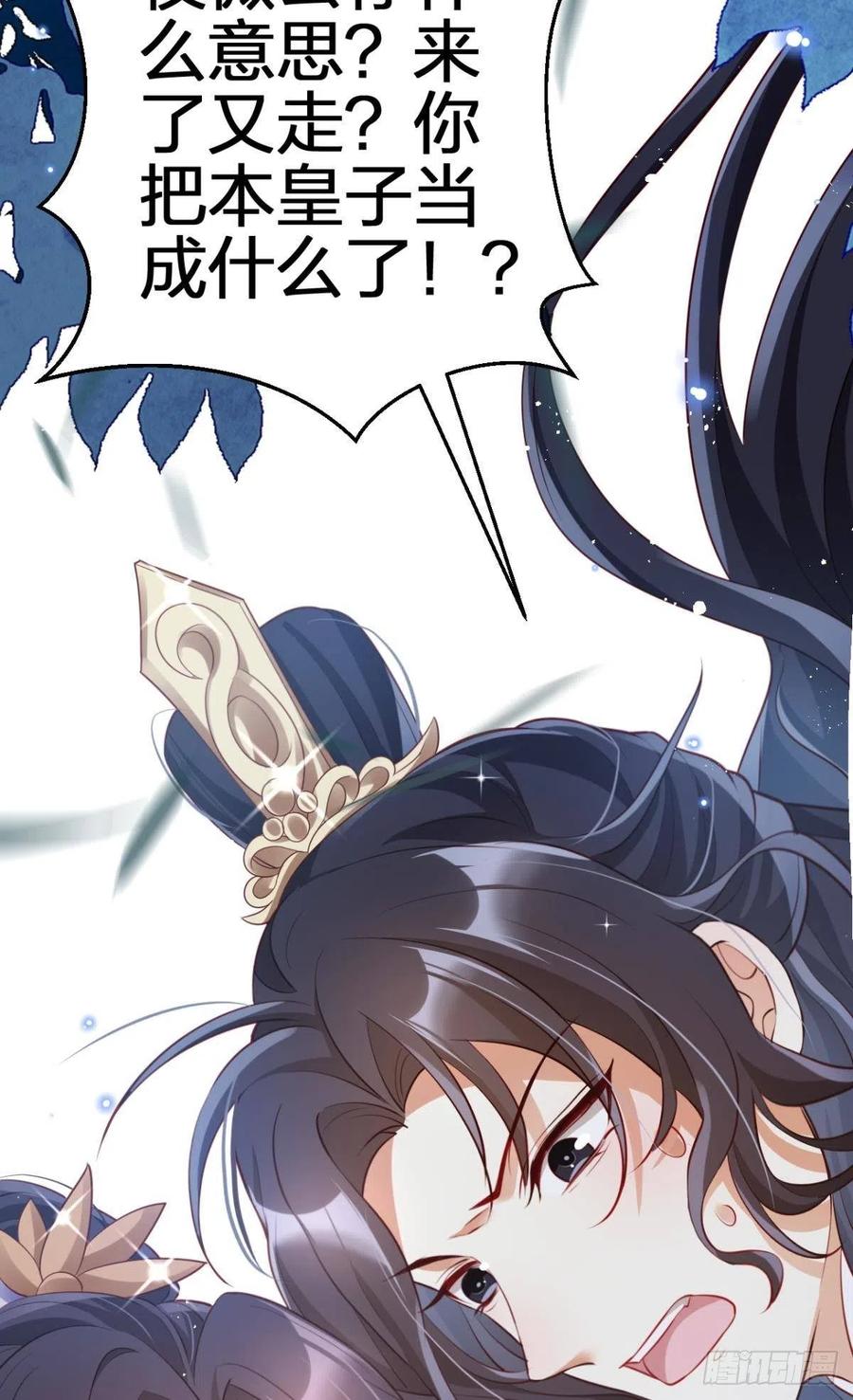 他给你的，我也能给35