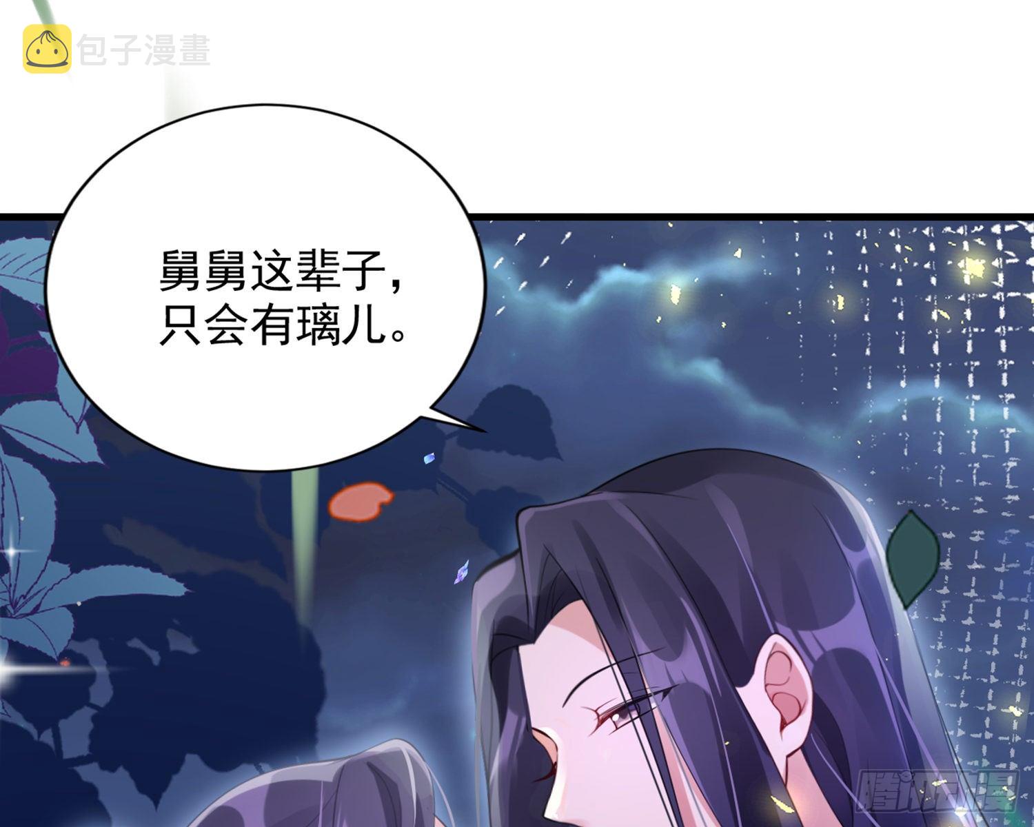 梦里的她10