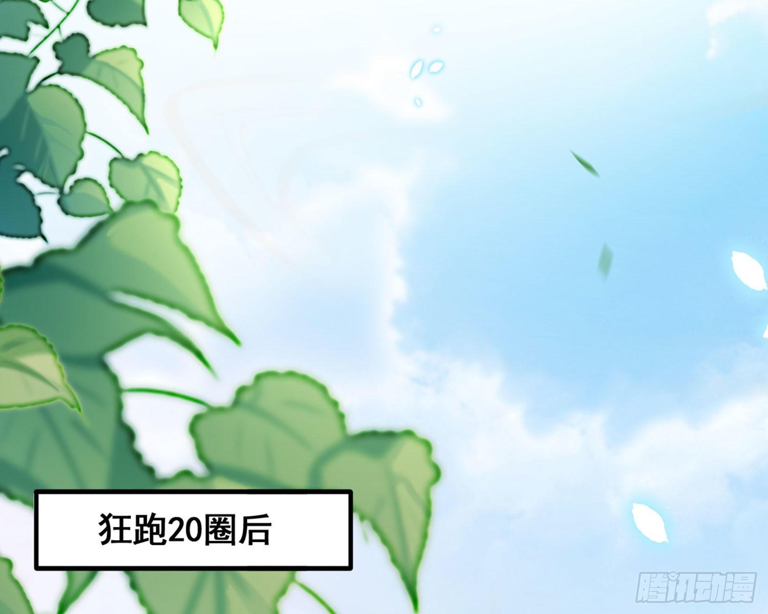 乖乖等我回来53