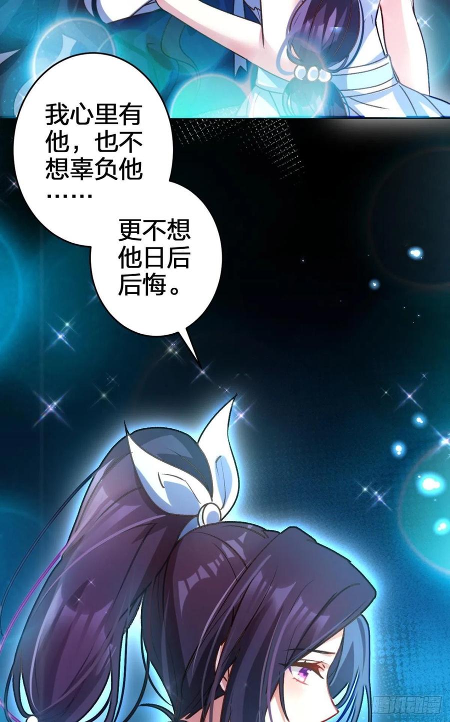 被逼婚的四四要出家！10