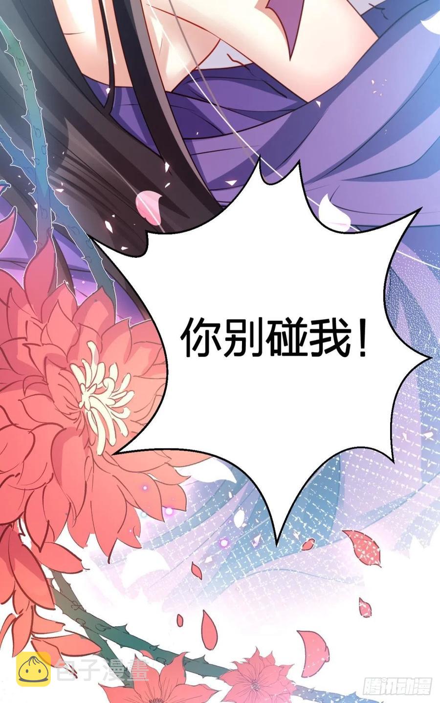 身体里的另一个人73