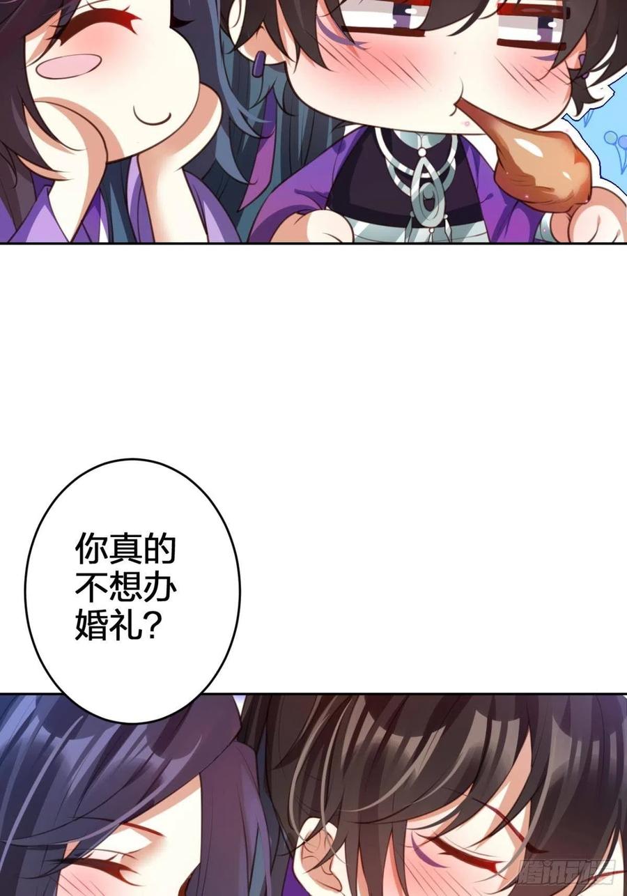 关于遥星嫁入夜家的第一次讨论47