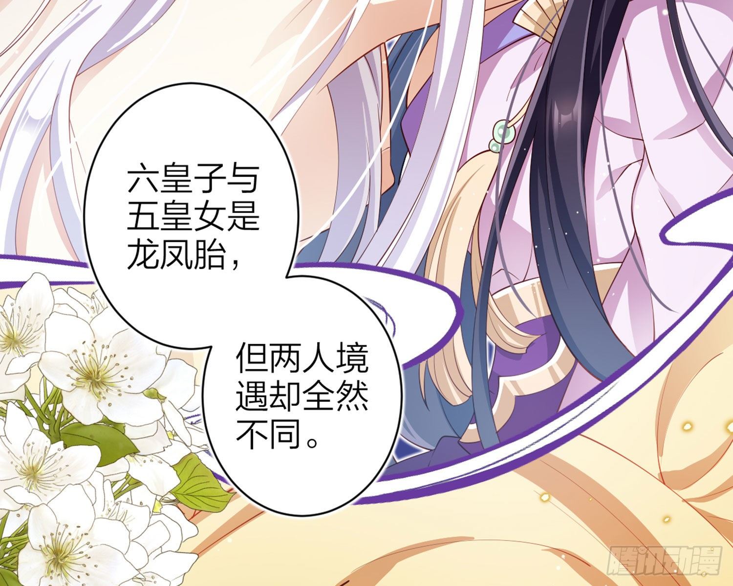 还有更舒服的61