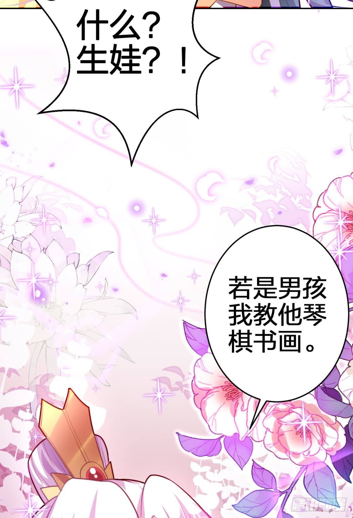 祝大家永远幸福，一世逍遥！38