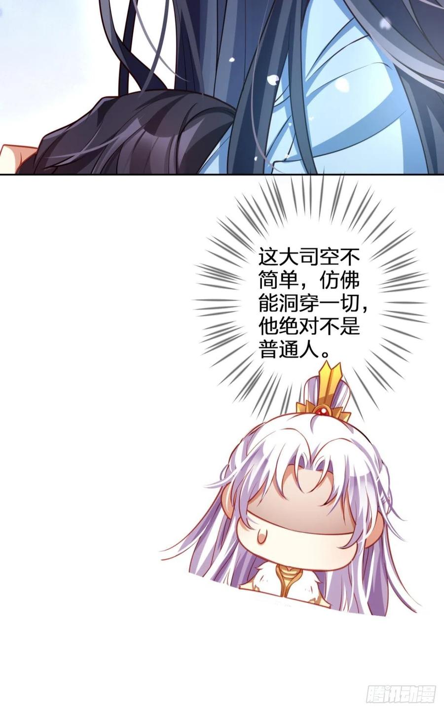 不如三人挤挤睡62
