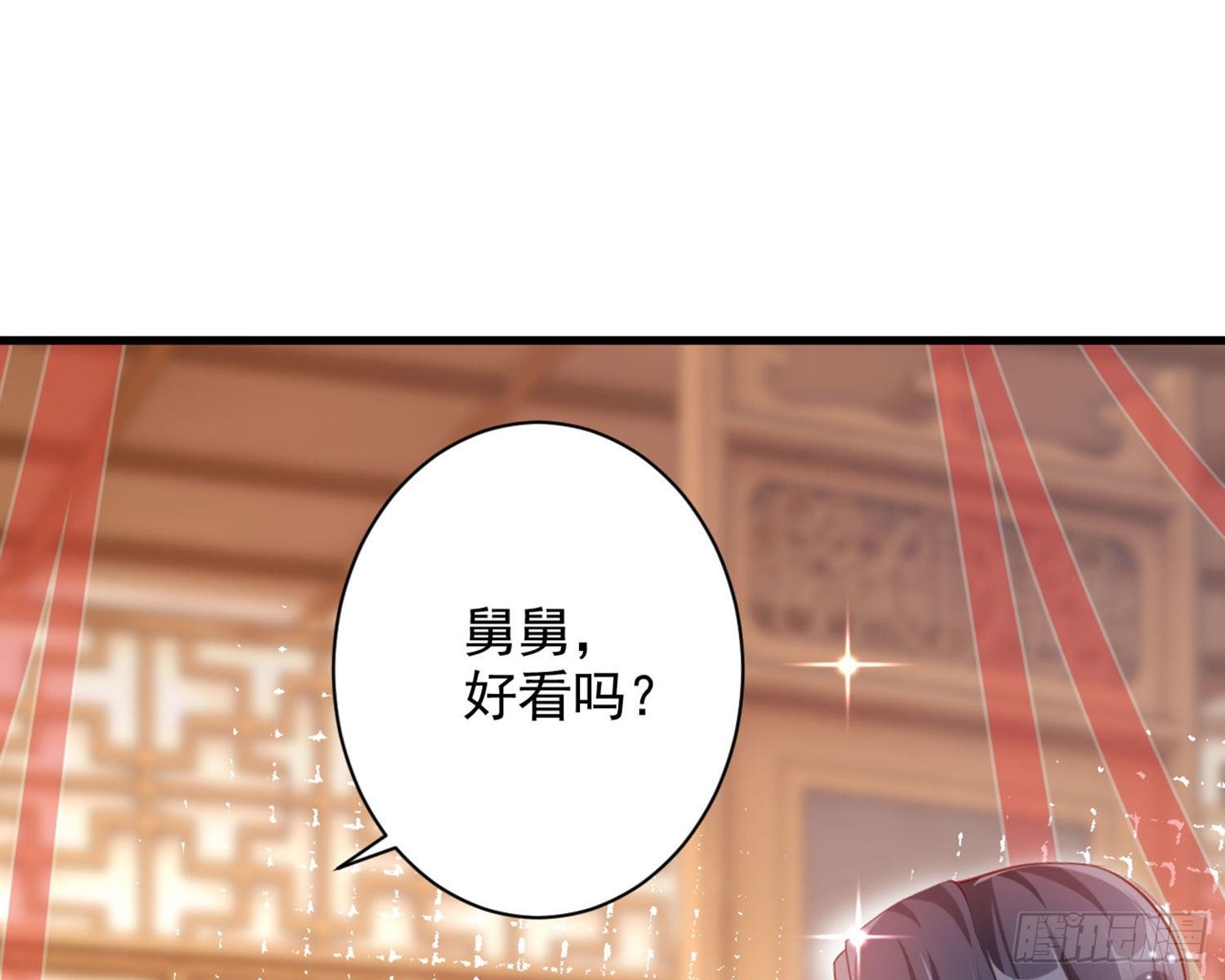 和我抢她的人，都得死59
