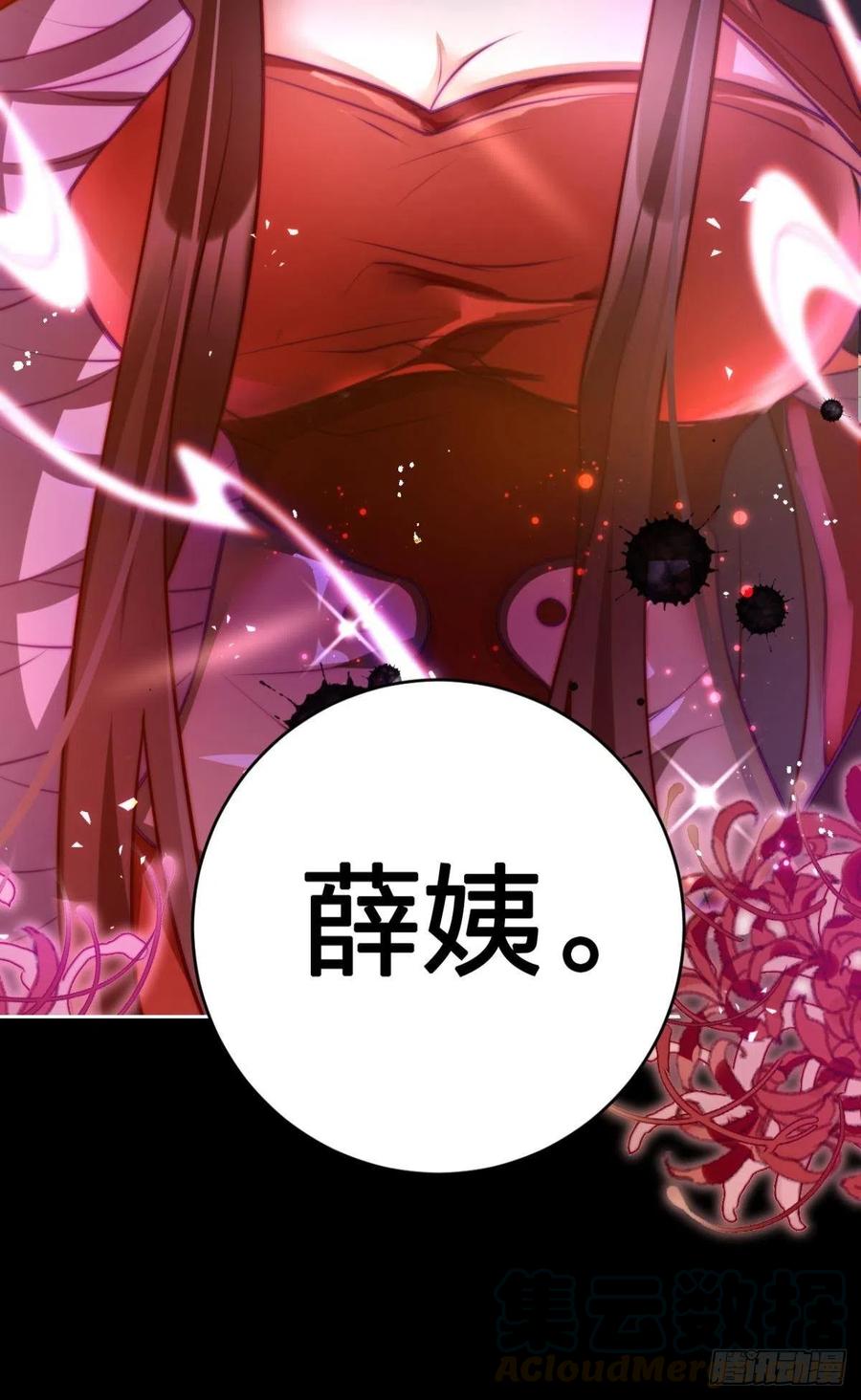 笼中看景，错付一场（下）8