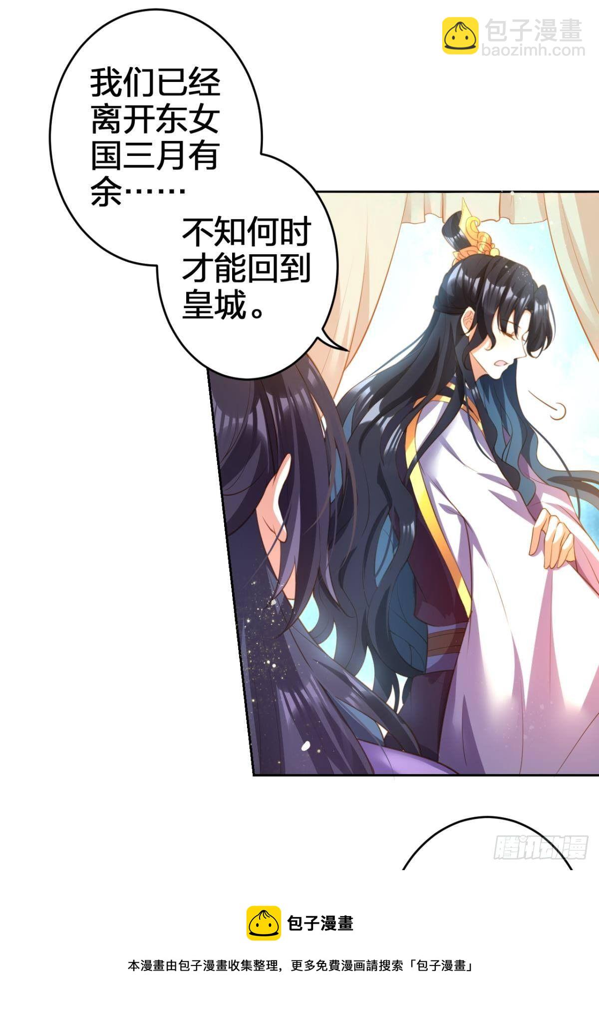 祝大家永远幸福，一世逍遥！32