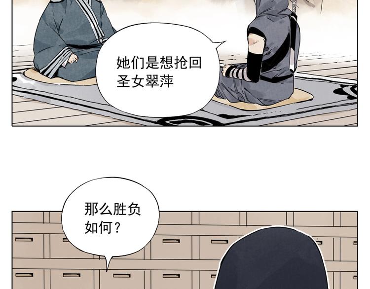 第109话 作弊73