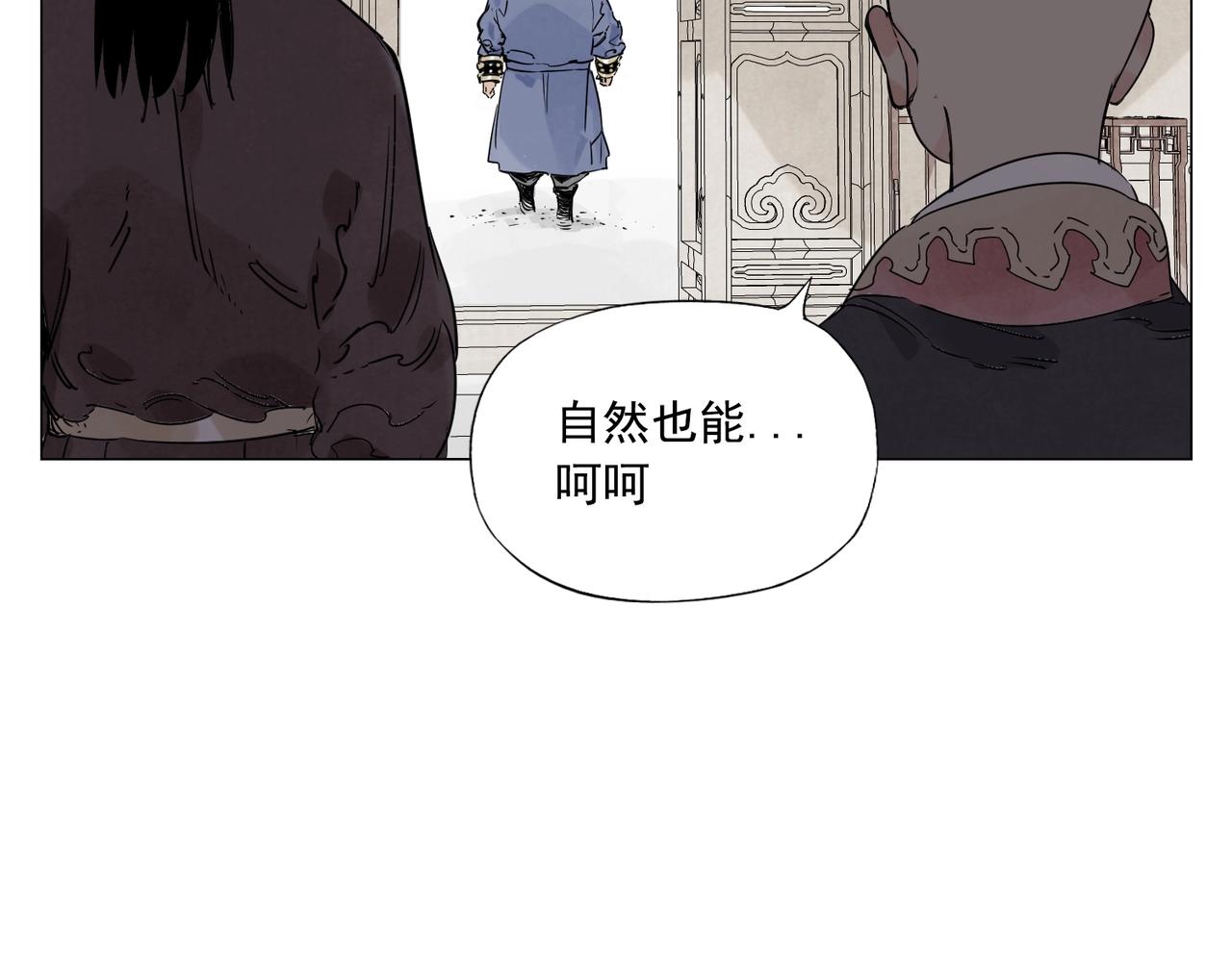 第151话 主线开始53