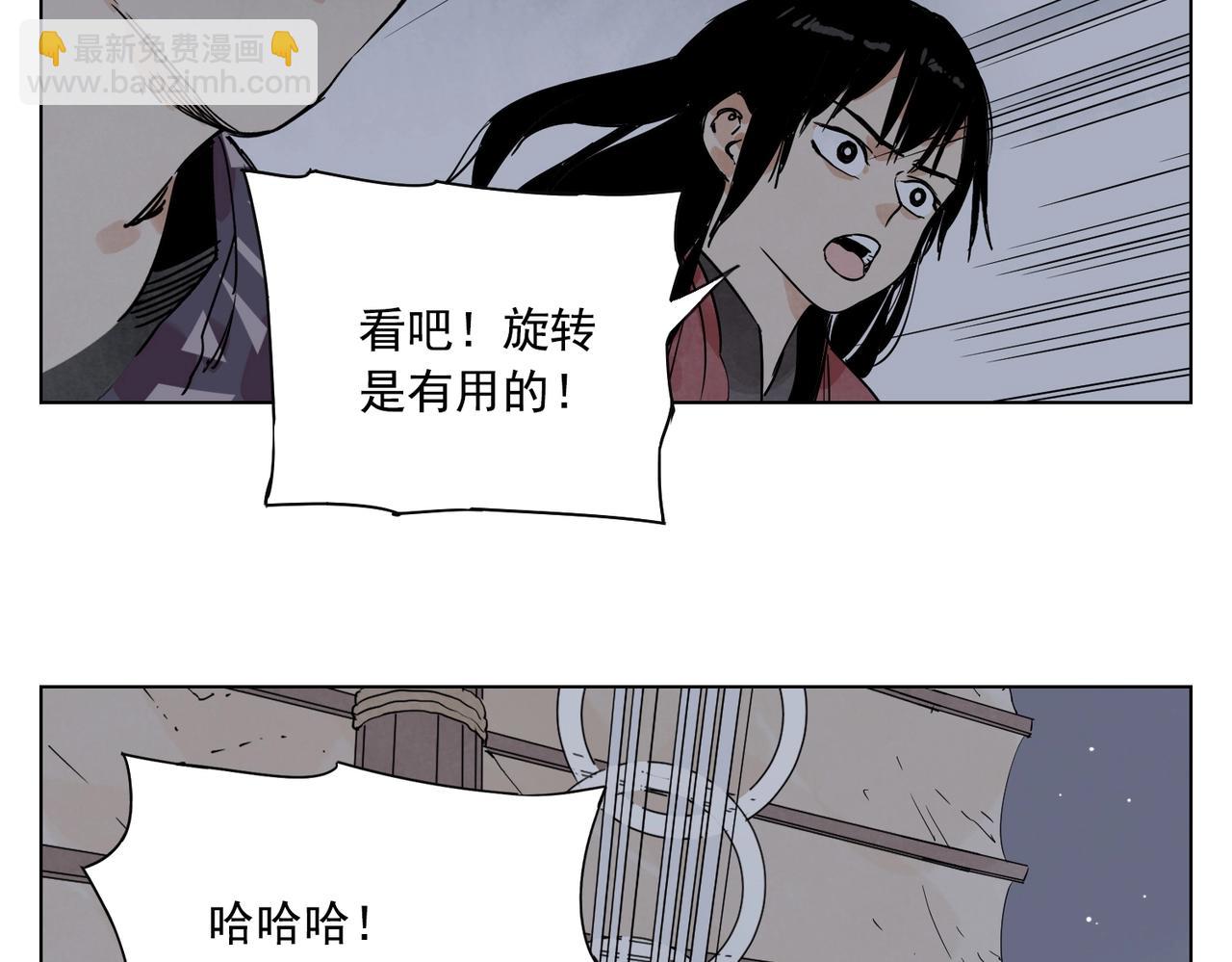 第132话 转圈61