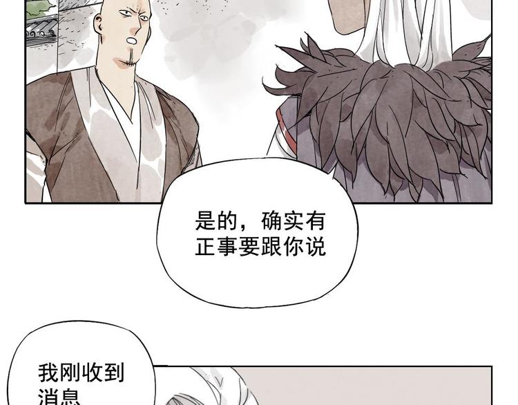 第13话 旅行的结局31
