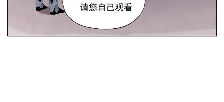 第113话 报告8