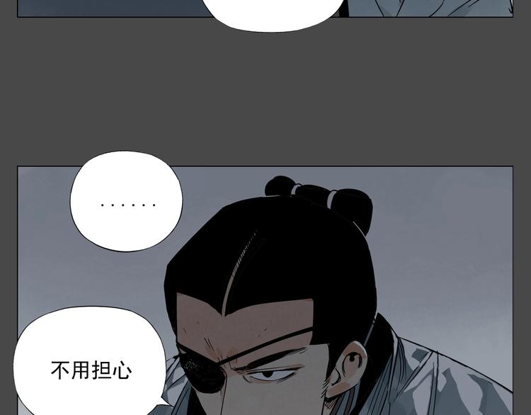 第87话 小龙虾13