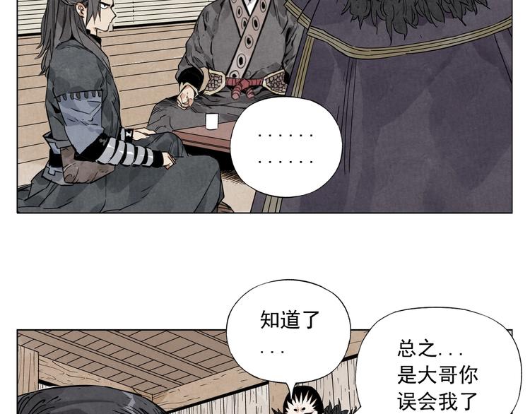 第100话 自由43