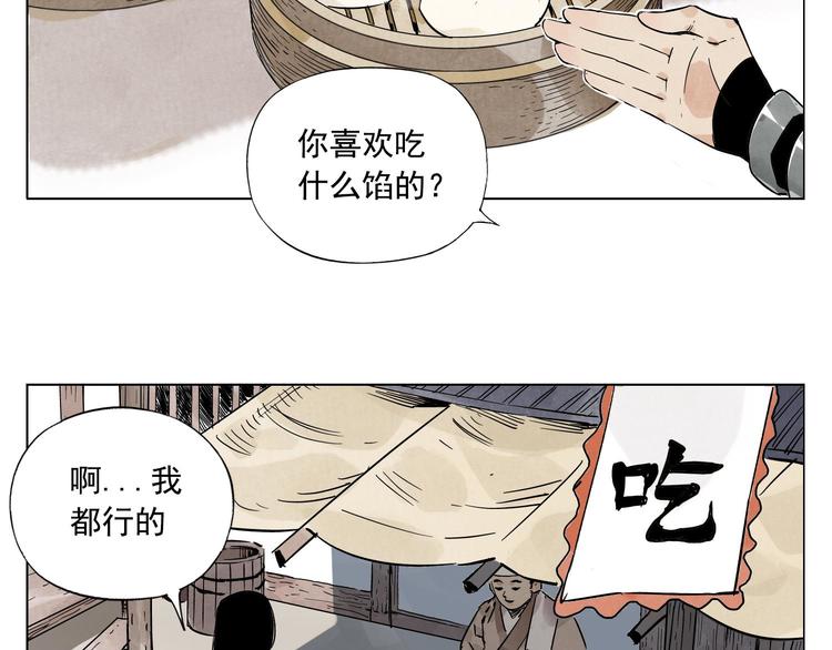 第50话 哭鼻子20