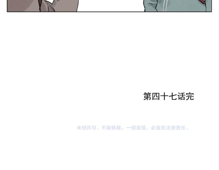第47话 轻功65