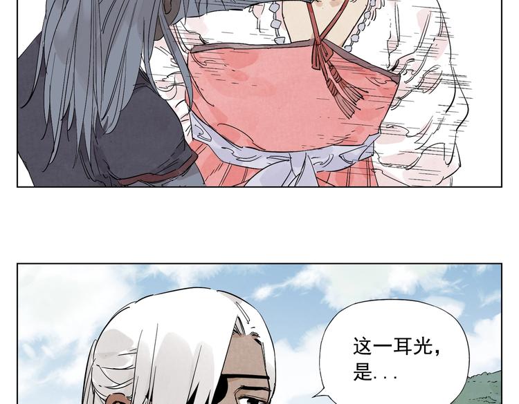第111话 女大十八变36