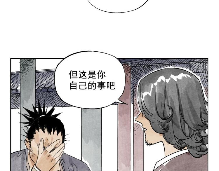 第09话 心理疏导41