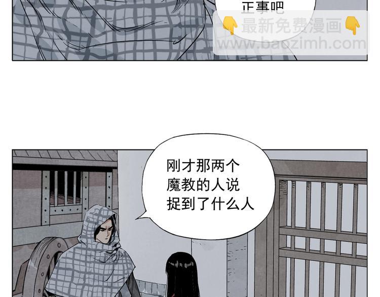 第91话 资质46