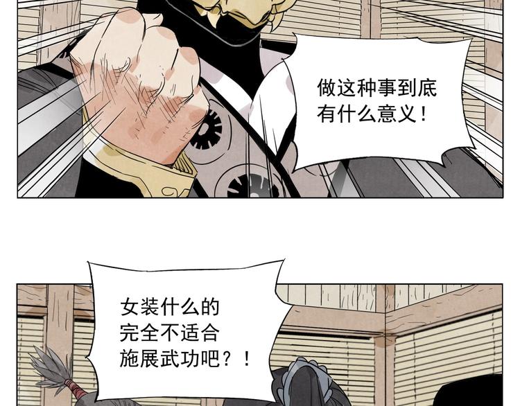 第102话 友谊11