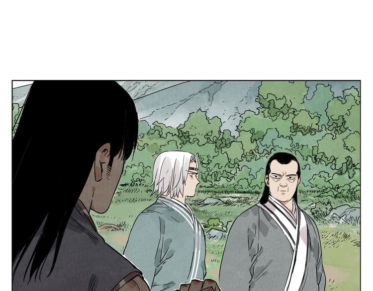 第45话 看热闹43