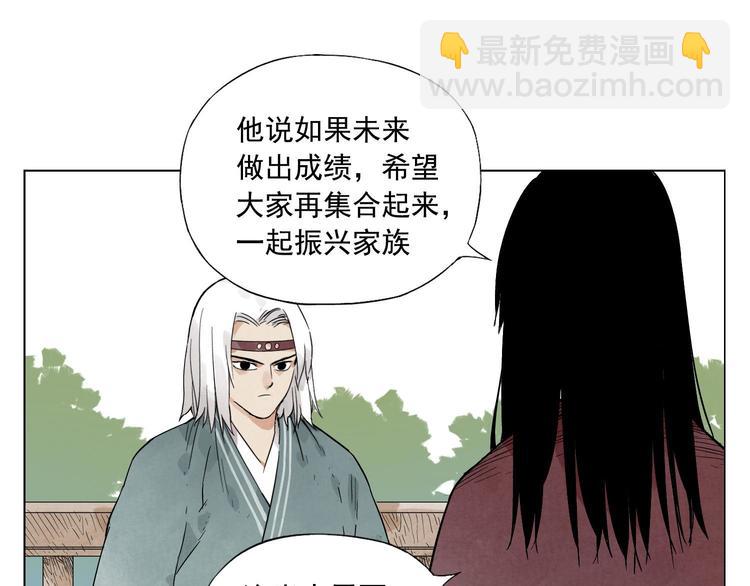 第28话 寒冬期7