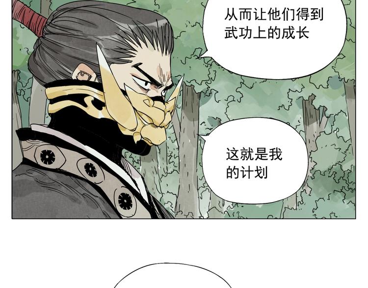 第106话 目的14