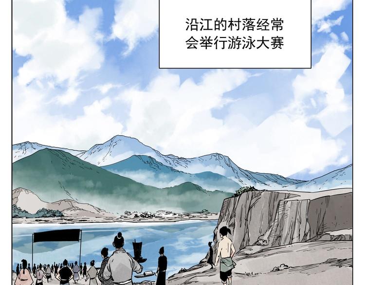 第49话 游泳方式59