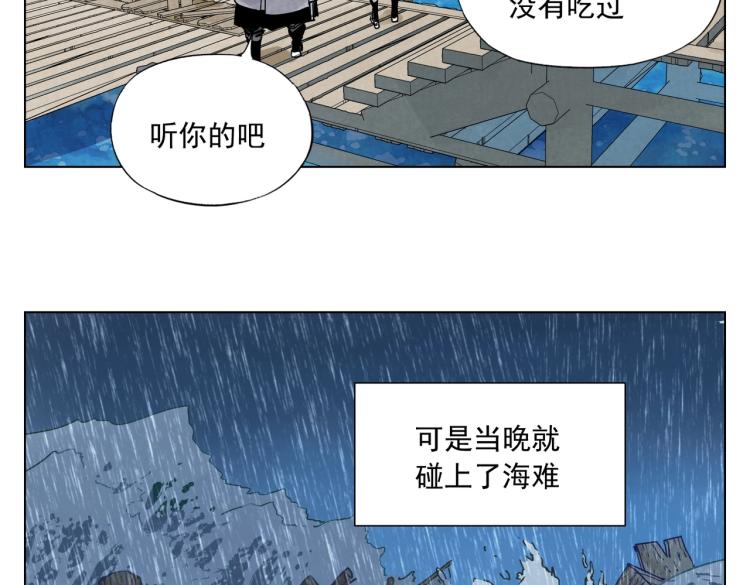 第128话 恩惠19