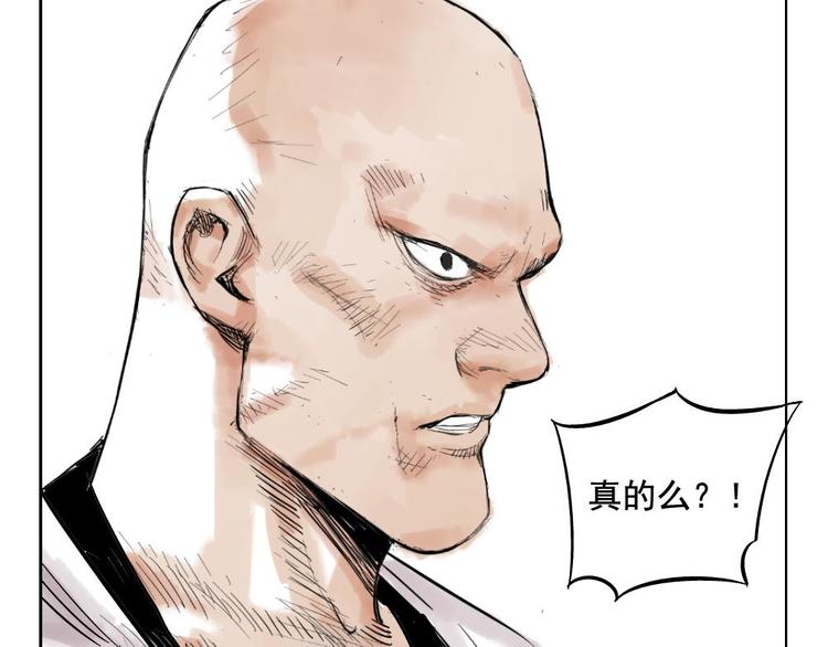 第01话 离家出走74