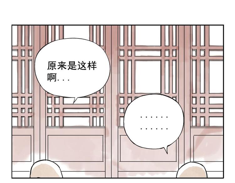 第06话 少林派秘宝43