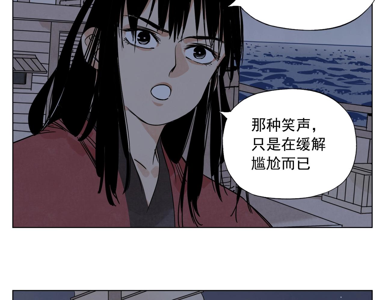 第131话 掩饰67