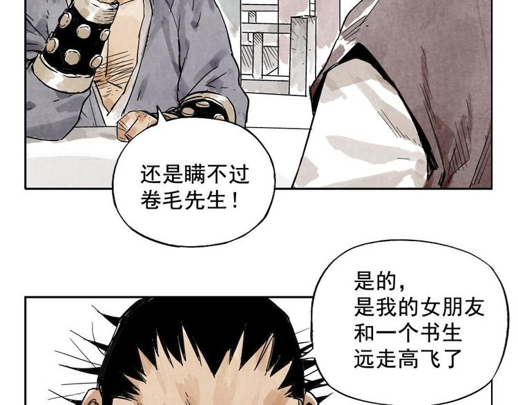 第09话 心理疏导42