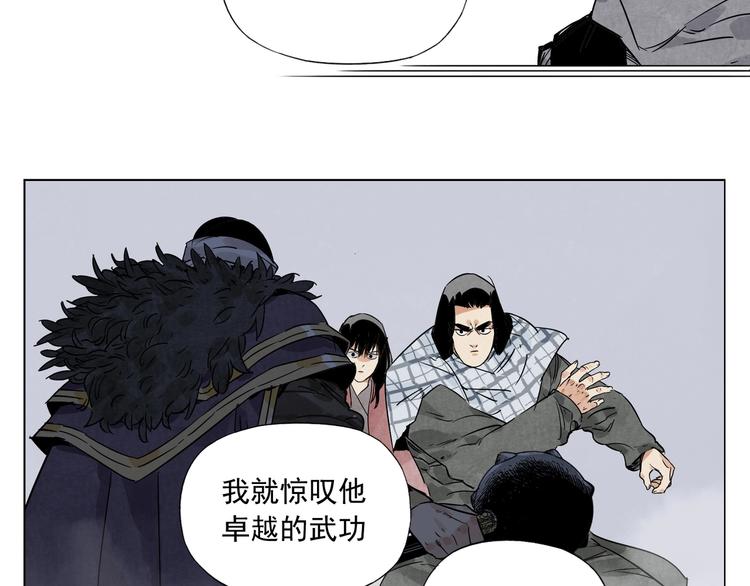 第95话 可靠的男人36