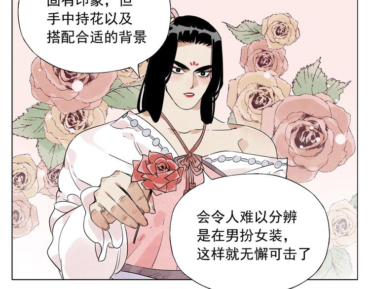 第102话 友谊46
