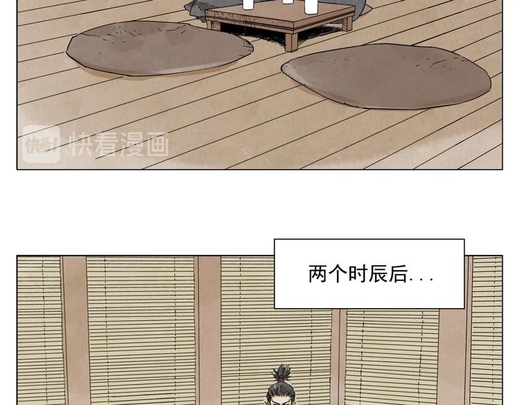 第107话 男人心32