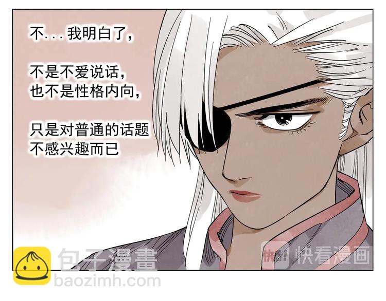 第88话 话题42