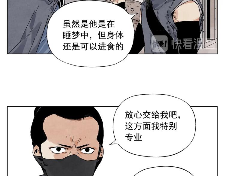 第85话 人质19