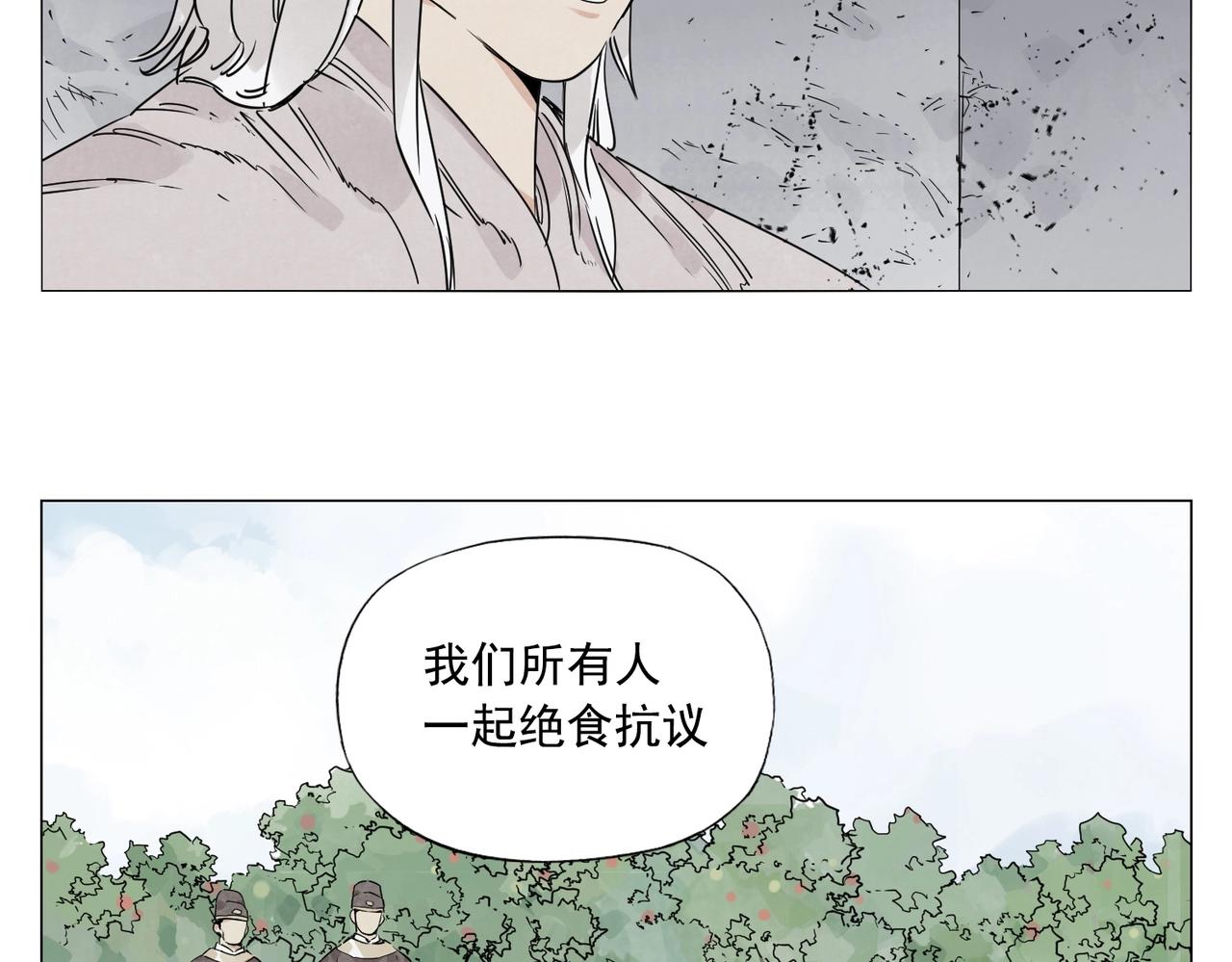 第144话 反抗27